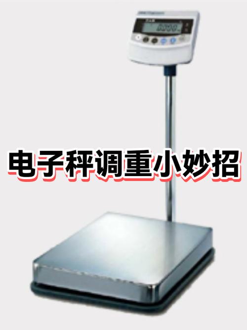 体重秤怎么让重量变轻图标