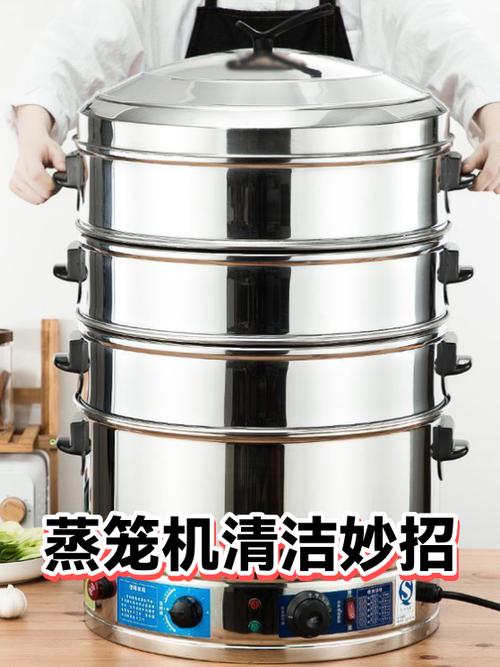 蒸笼上的油渍怎么去除效果好一点