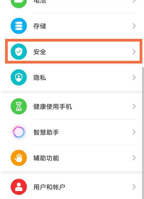 允许安装未知应用