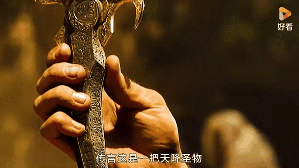圣物武器换装有用吗