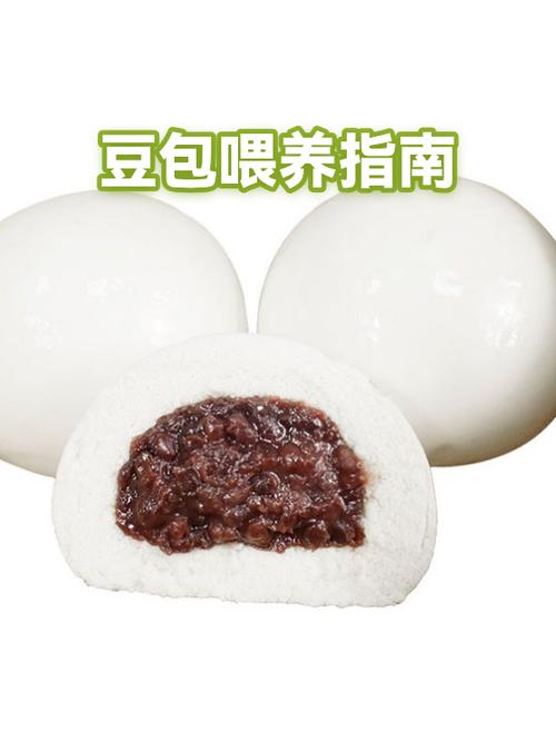 豆包的包法有几种窍门