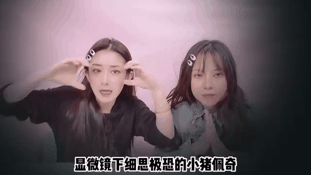 突脸是什么意思