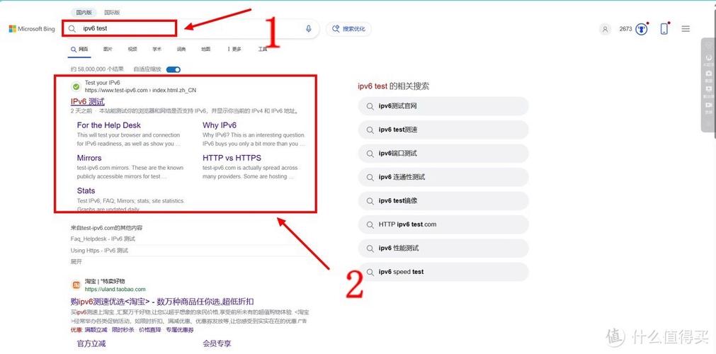 申请一个公网ip多少钱