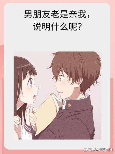 GN情侣之间是啥意思
