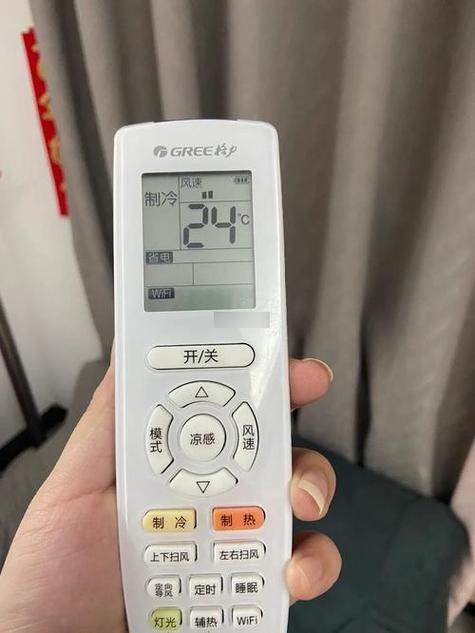 空调遥控器制冷模式图标