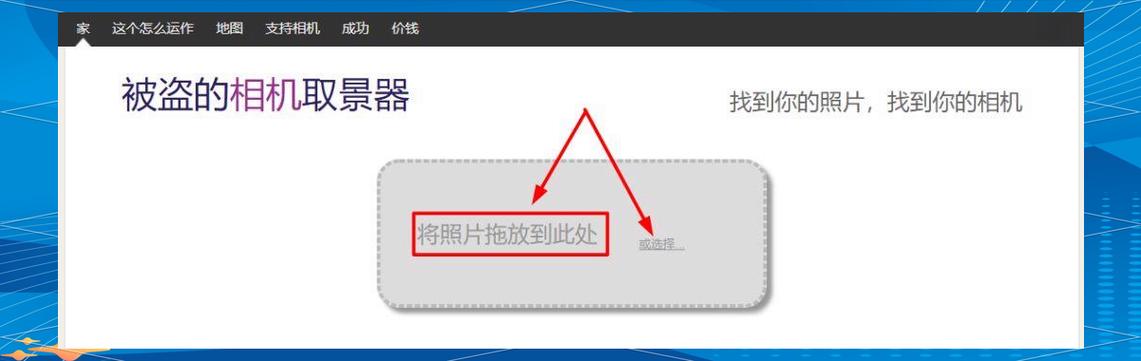 照相机在手机桌面找不到了截图