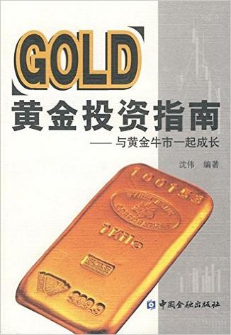 周大福买的黄金可靠吗