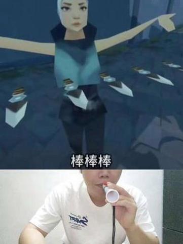 打瓦颗秒是什么意思
