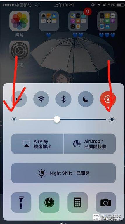 苹果屏幕自动调节亮度失效