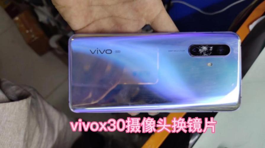vivo换摄像头镜片截图