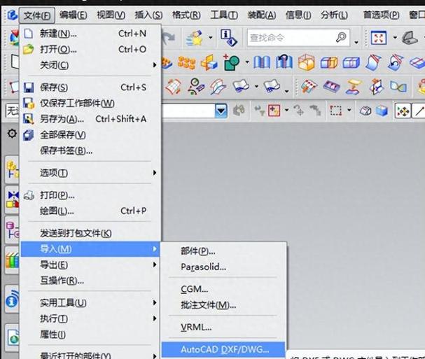 ug打开命令很卡是什么原因截图