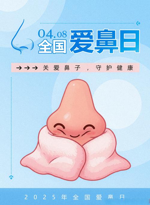 鼻子浓鼻涕有血喉咙痛缩略图
