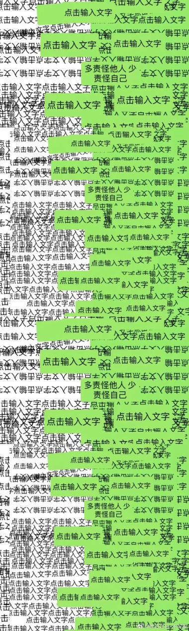 干啥想偷看手机滚的壁纸怎么设置截图