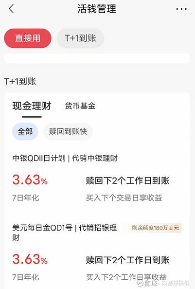 外币现金怎么存入银行截图