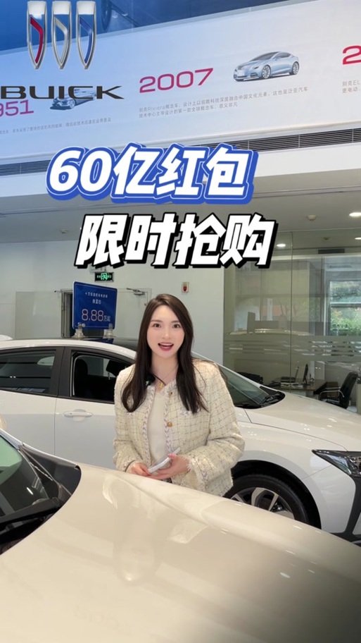 抖音搜哪些明星领红包