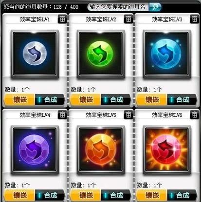 赛车过期宝石返还吗