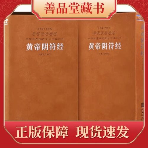 音符经全文