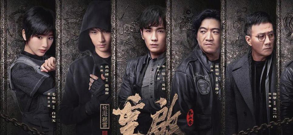 重启之极海听雷第二季电视猫图标