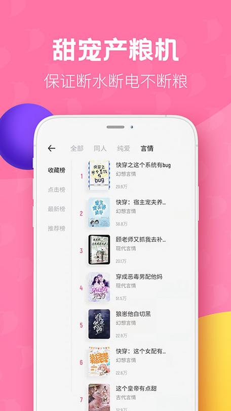 布谷阅读如何免费缩略图