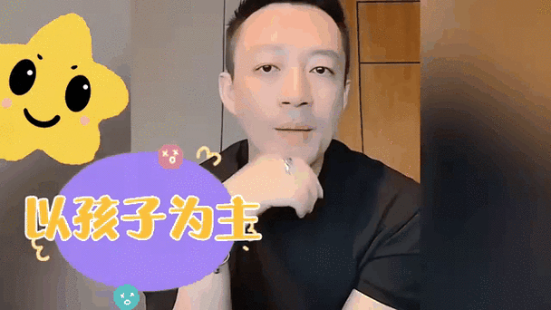 台北直播图标