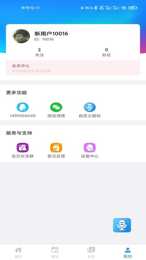 千变语音cdk大全