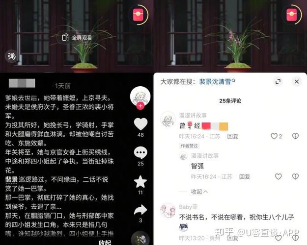 免费做小说推文的软件