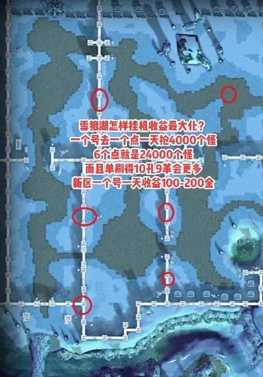 天龙八部在哪挂机收益高