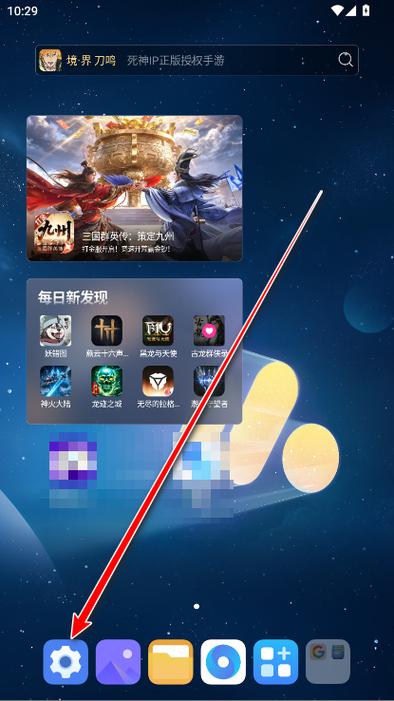 oppo自带翻译软件下载