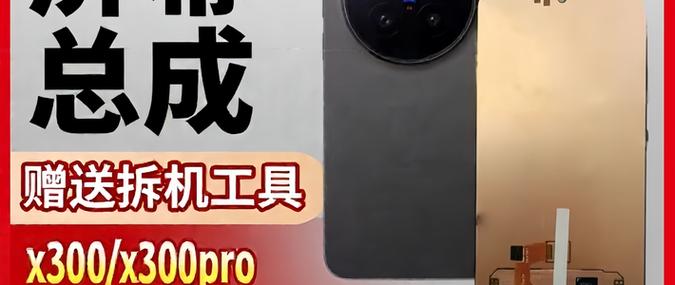 vivo手机换屏幕要多少钱图标