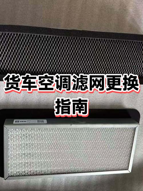 美的中央空调怎么取消滤网图标