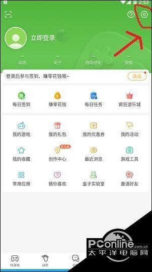 4399如何绑定手机