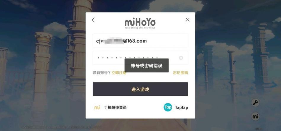 买原神账号需要注意什么图标