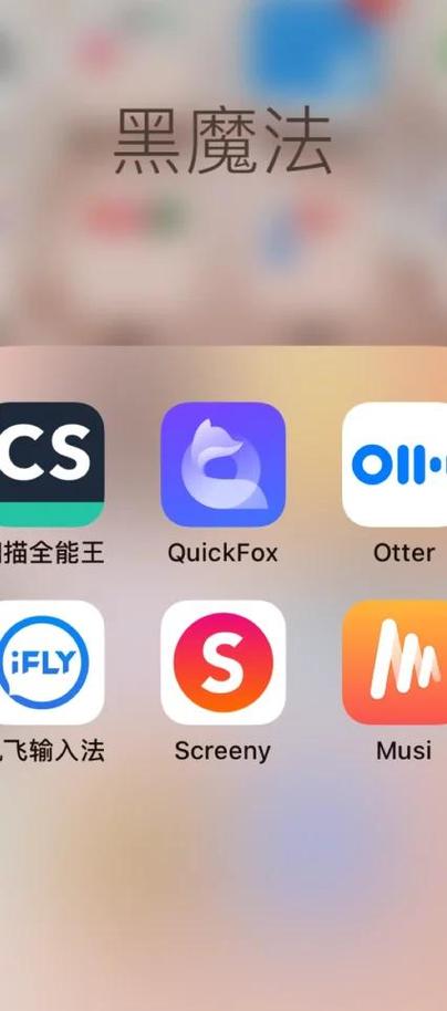 手机app在国外能用吗