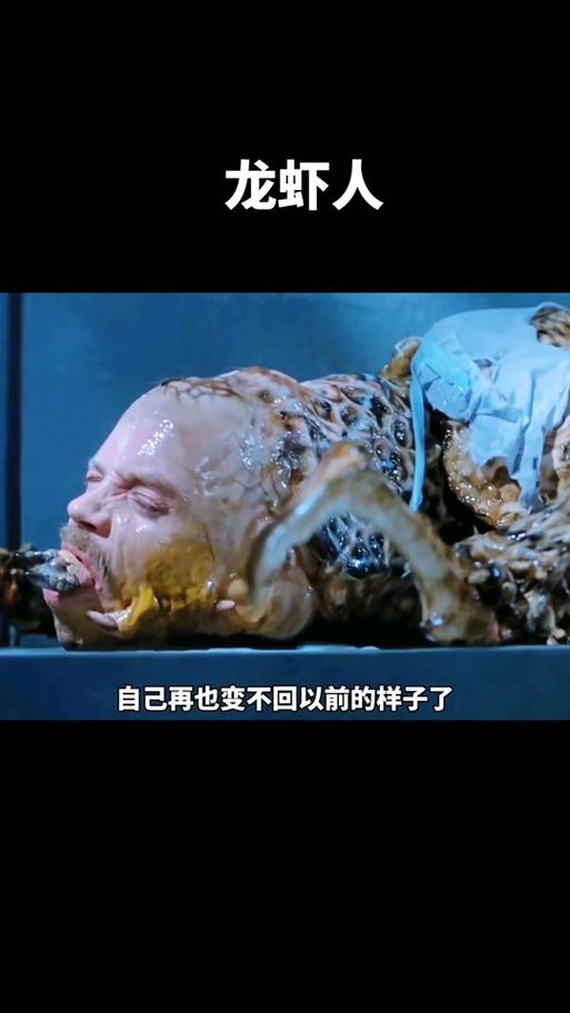 龙虾影视去广告缩略图