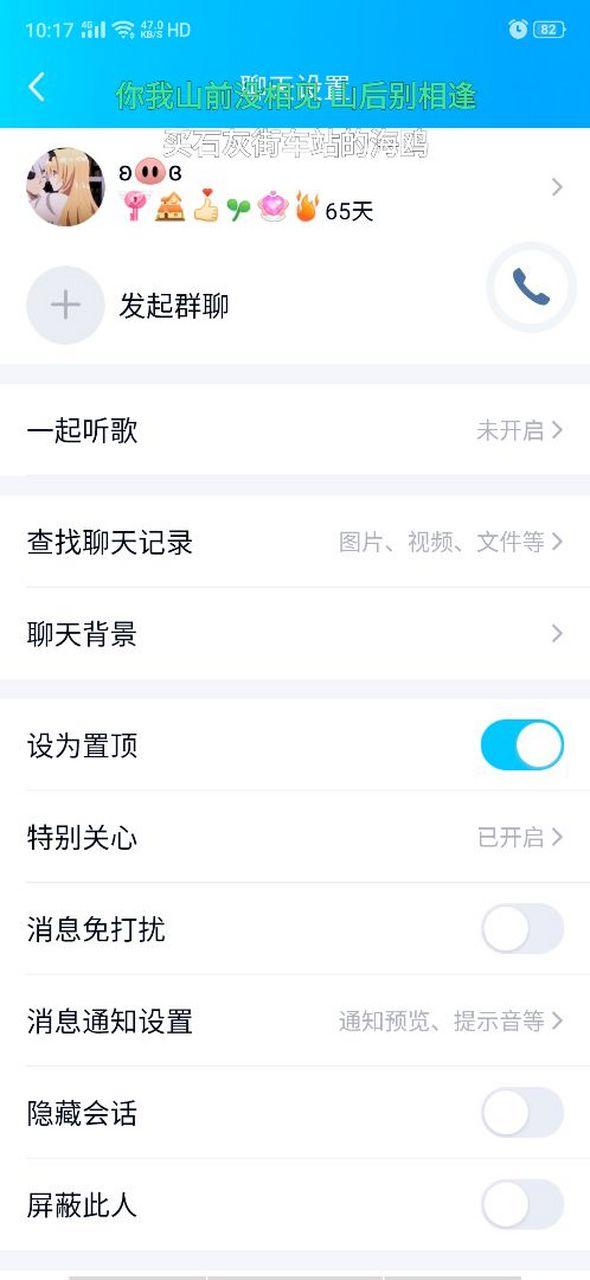 有巨轮的好友删掉再加上还会恢复吗