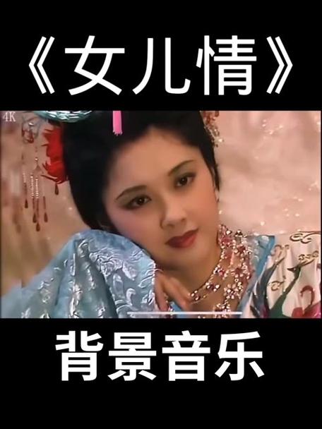 女儿情指弹吉他谱
