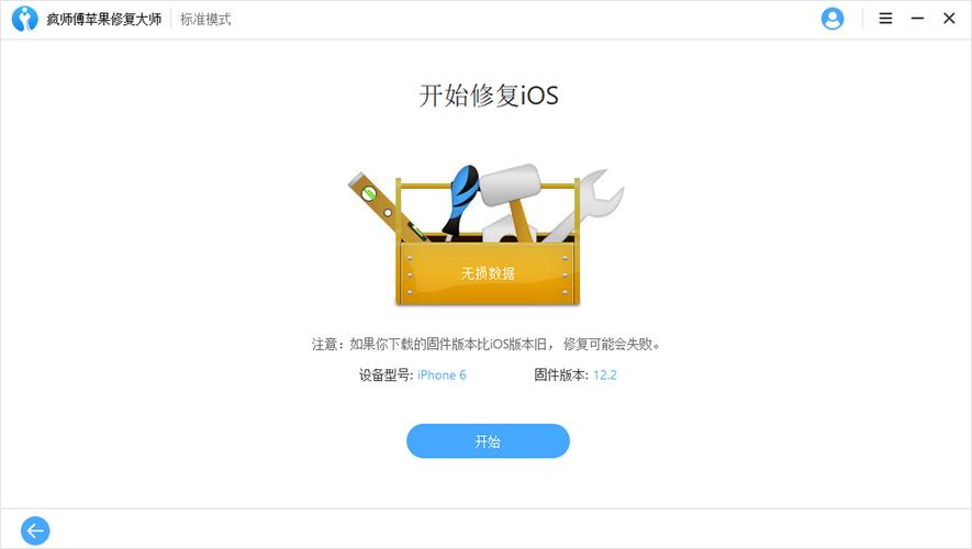 手机屏幕变白有竖条雾屏的解决方法