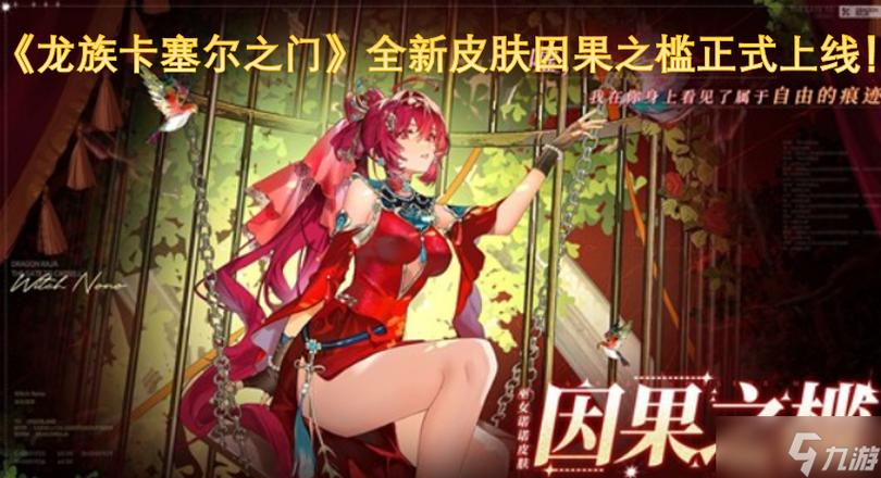 循因溯果