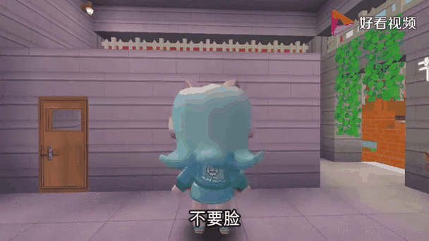 天天村长玩迷你世界截图