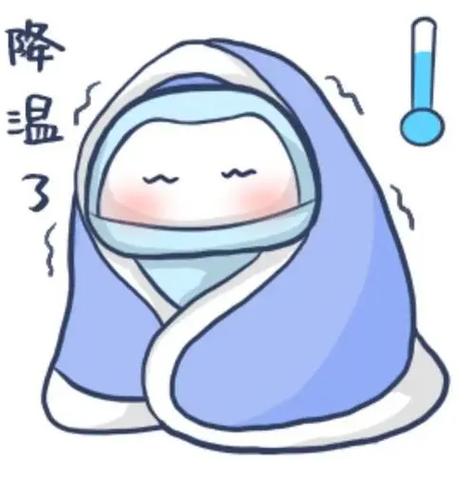 天气变冷脑子就不清醒