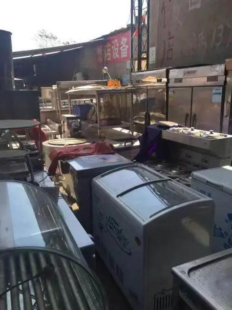 我附近的二手厨具旧货市场截图