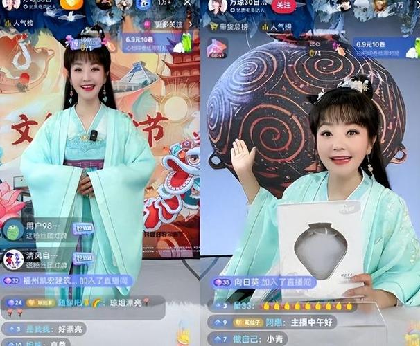 50岁适合做什么主播