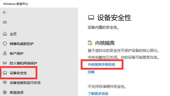 怎么关闭内存不足的提示