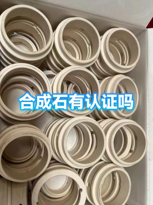 合成石材料加工流程图截图