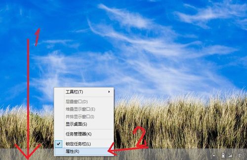 联想工具栏到电脑右侧了图标
