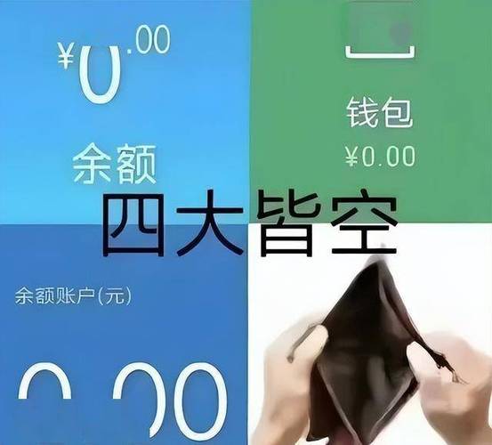 银行卡没钱的幽默说说