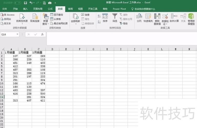 Wos删除表格多余的行数