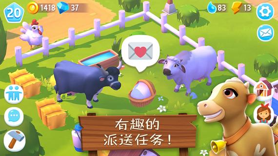 开心农场3破解版截图
