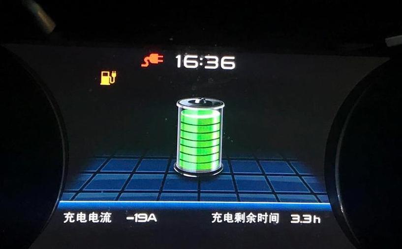 正在慢速充电什么意思
