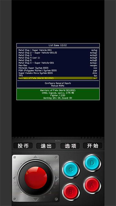 TSDAPP最新版下载